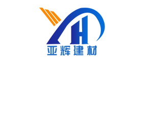 宣清門窗配件