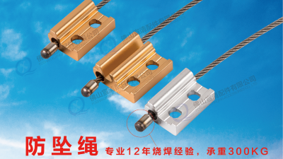 宣清門(mén)窗防墜繩，讓門(mén)窗“墜”安全，“墜”省心