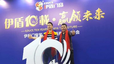 宣清門(mén)窗配件廠家提升伊盾門(mén)窗產(chǎn)品質(zhì)量